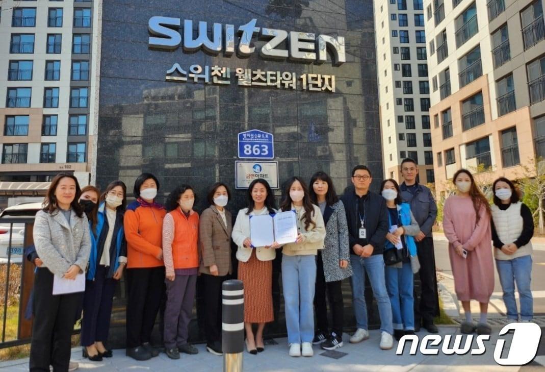 본문 이미지 - 울산 동구보건소는 28일 전하동소재 KCC스위첸웰츠타워1단지아파트에서 해당 아파트를 동구 제3호 금연아파트로 지정하는 선포식을 열었다.(울산 동구청 제공)