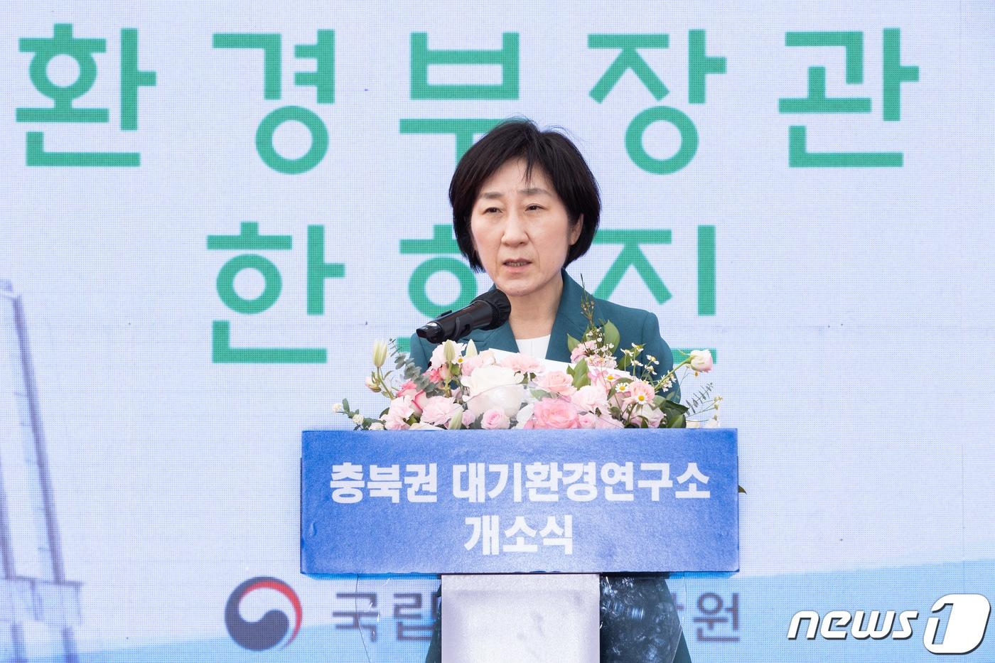 한화진 환경부장관(환경부 제공) 2023.3.28/뉴스1