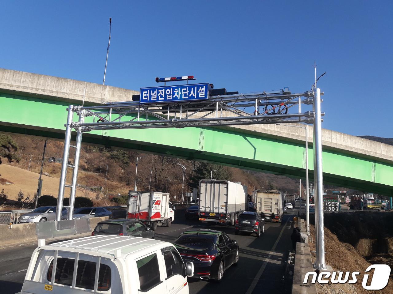 본문 이미지 - 차단시설.(과천시 제공)