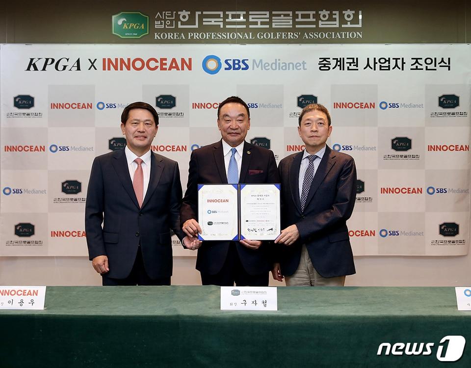 본문 이미지 - 이용우 이노션 대표이사, 구자철 KPGA 회장, 김계홍 SBS미디어넷 대표이사(왼쪽부터)가 28일 경기 성남시 KPGA 빌딩에서 방송 중계권 사업자 조인식을 마친 뒤 기념촬영을 하고 있다. (KPGA 제공)