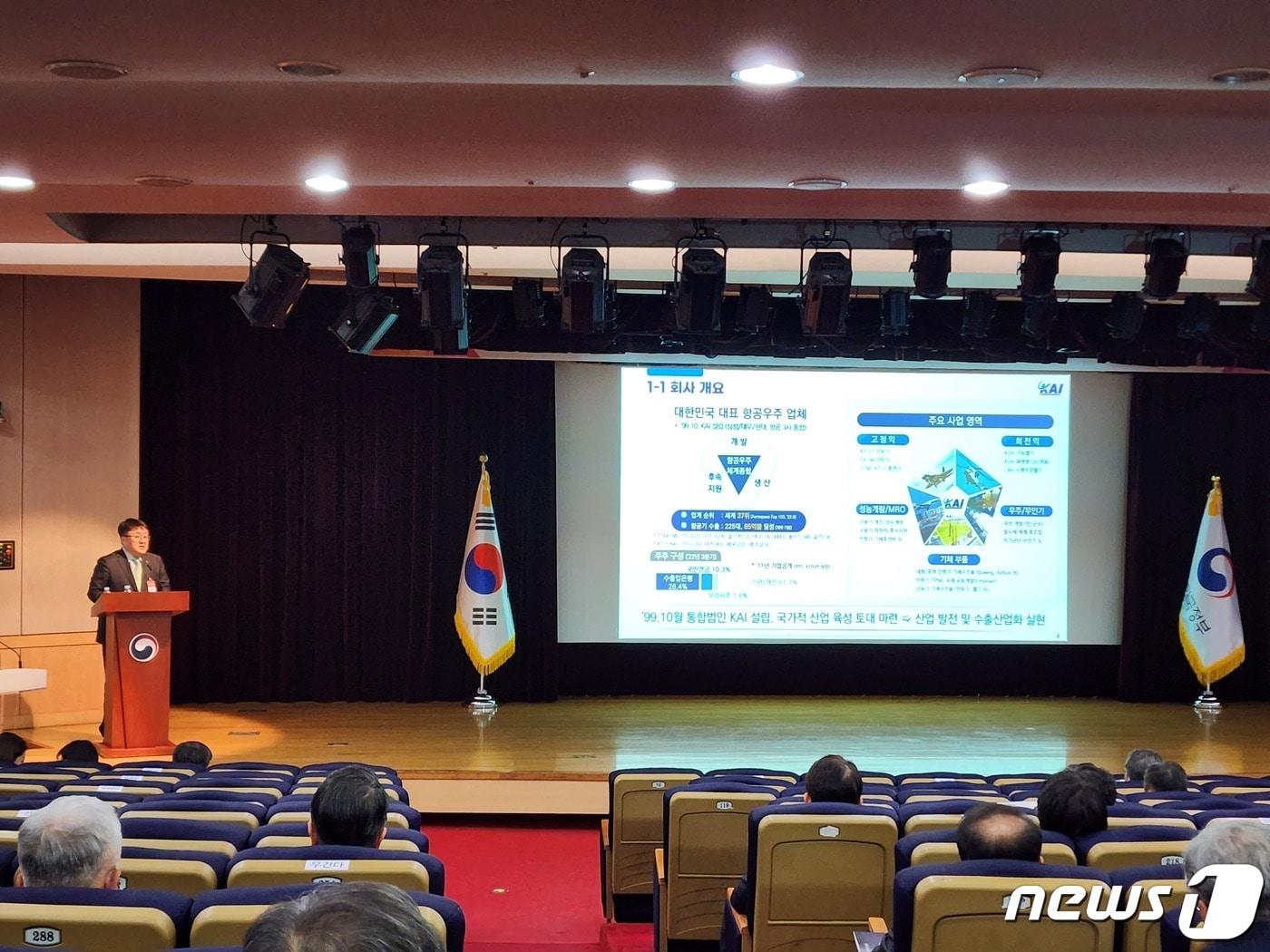본문 이미지 - 외교부가 28일 2023년 재외공관장회의 계기 '방산물자 수출전략회의'를 개최했다. (외교부 제공) 2023.3.28/뉴스1