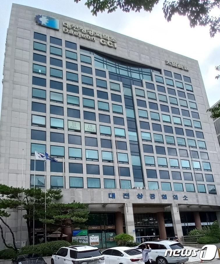 본문 이미지 - 대전상공회의소 전경. /뉴스1