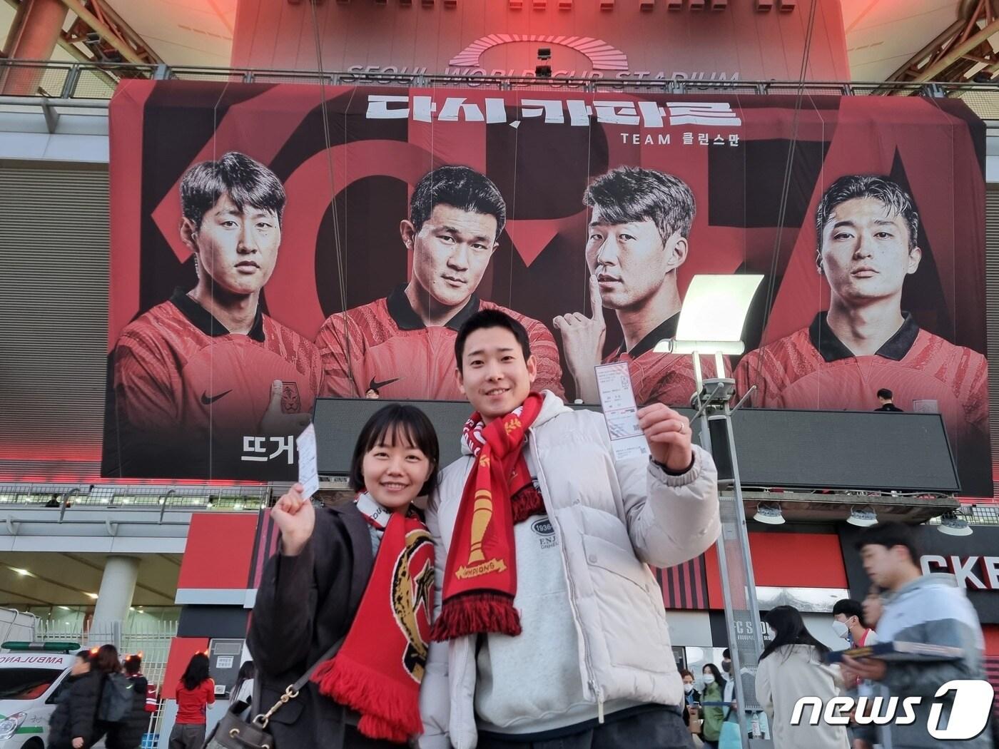 본문 이미지 - 한국과 우루과이전을 보러 온 팬 김지현씨ⓒ News1 안영준 기자