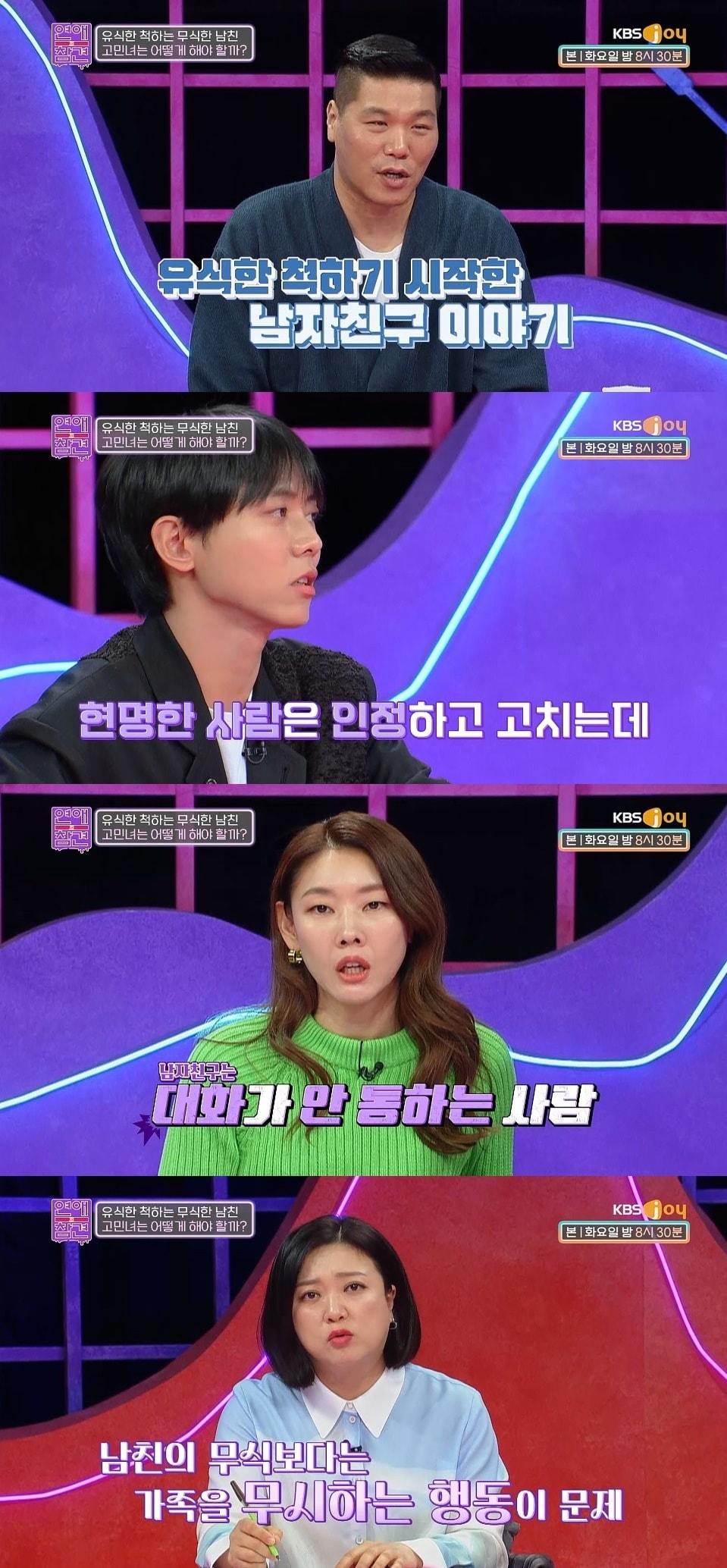 본문 이미지 - KBS Joy