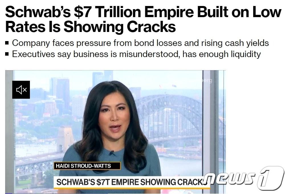 본문 이미지 - 해당 기사 - 블룸버그 갈무리