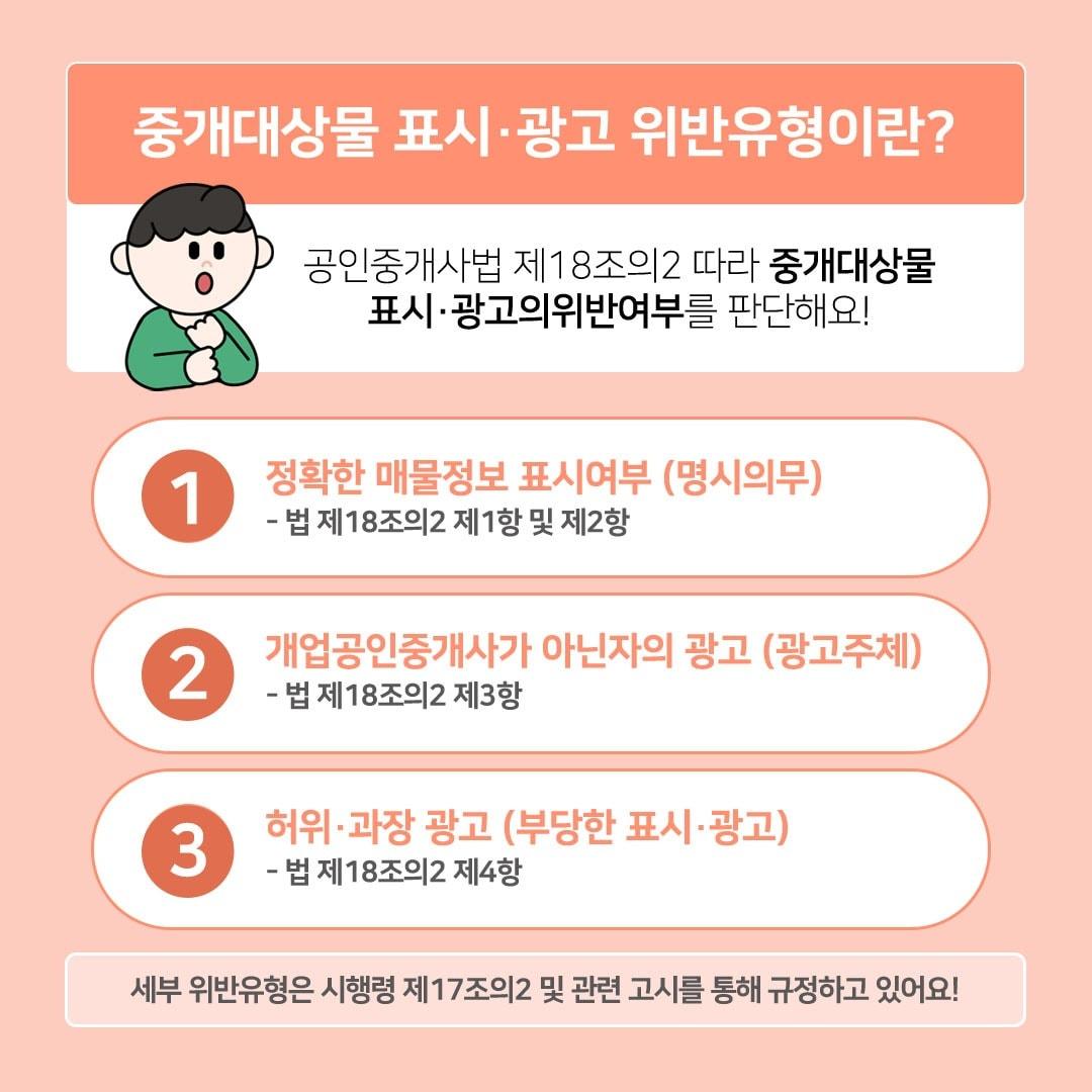 본문 이미지 - (국토부 제공)