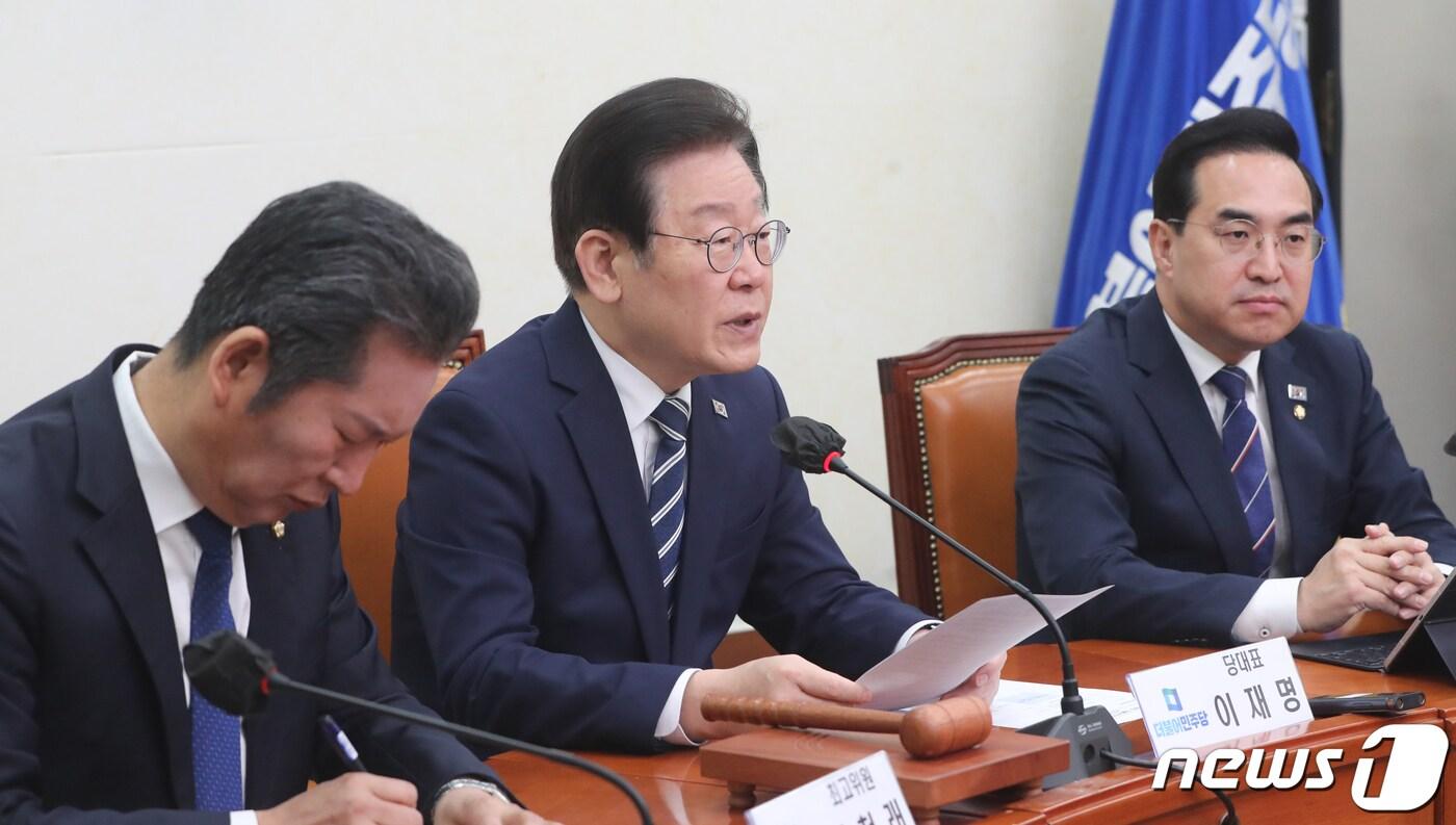 본문 이미지 - 이재명 더불어민주당 대표가 29일 서울 여의도 국회에서 열린 최고위원회의에서 모두발언을 하고 있다. 2023.3.29/뉴스1 ⓒ News1 허경 기자