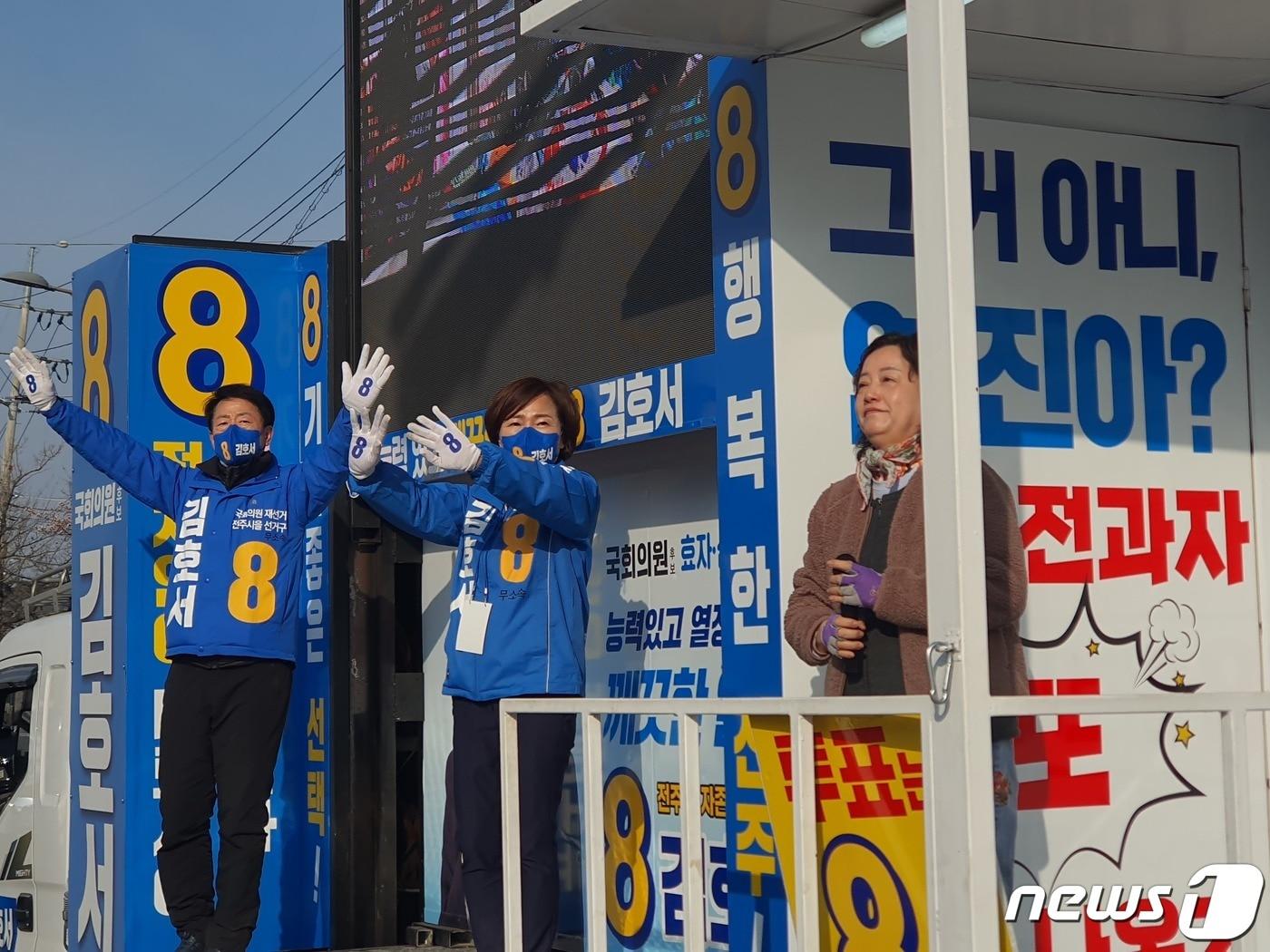 본문 이미지 - 29일 전북 전주을 국회의원 재선거에 출마한 김호서 후보가 출근길 인사를 하고 있다.(후보캠프제공)2023.3.29/뉴스1