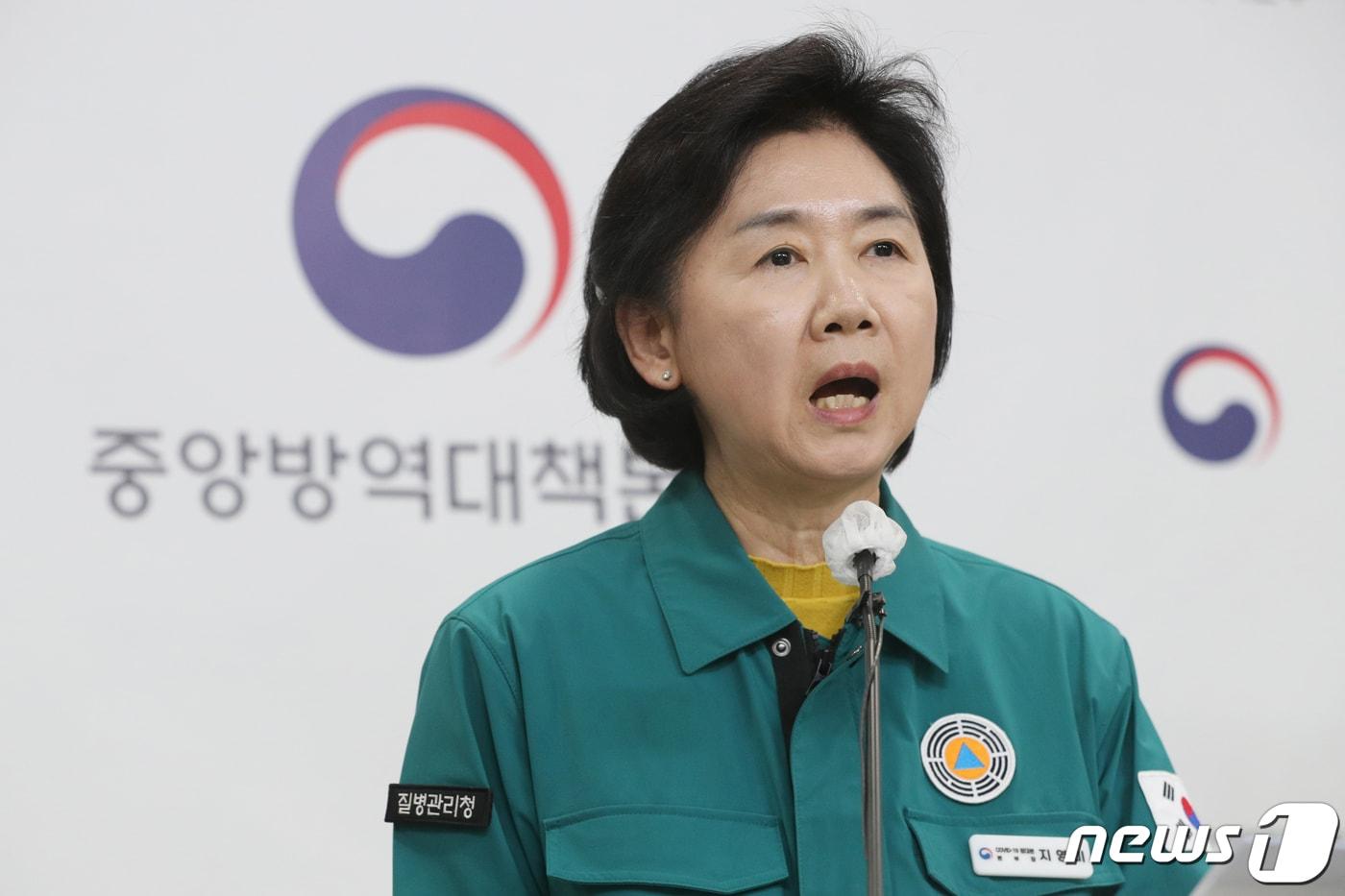 본문 이미지 - 지영미 질병관리청장 2023.3.29/뉴스1 ⓒ News1 김용빈 기자