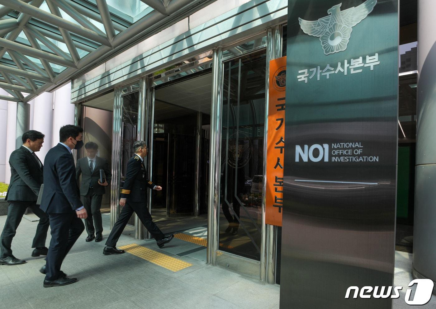 본문 이미지 - 서울 서대문구 경찰청 국가수사본부. 2023.3.29/뉴스1 ⓒ News1 안은나 기자