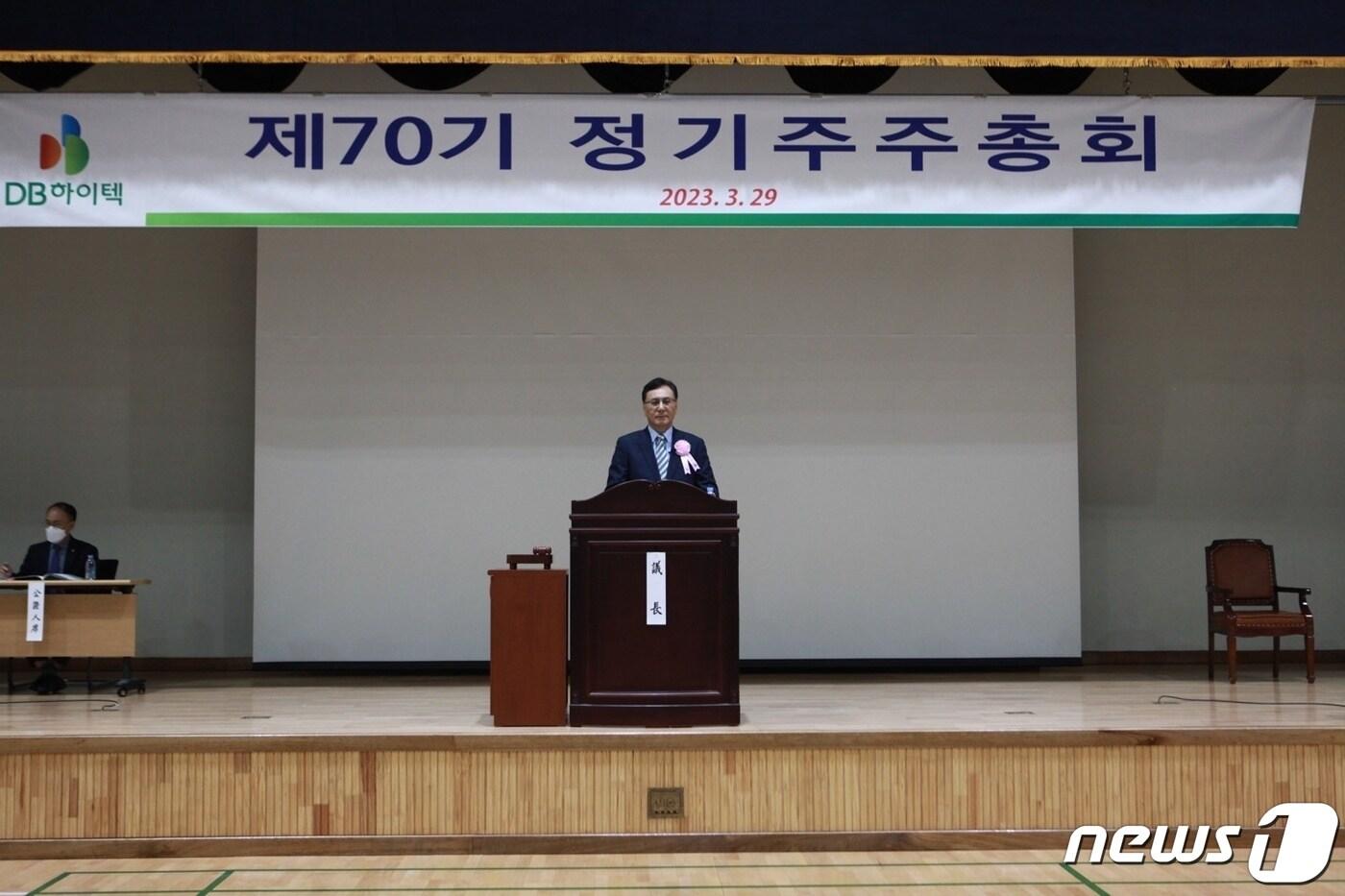 (DB하이텍 제공)