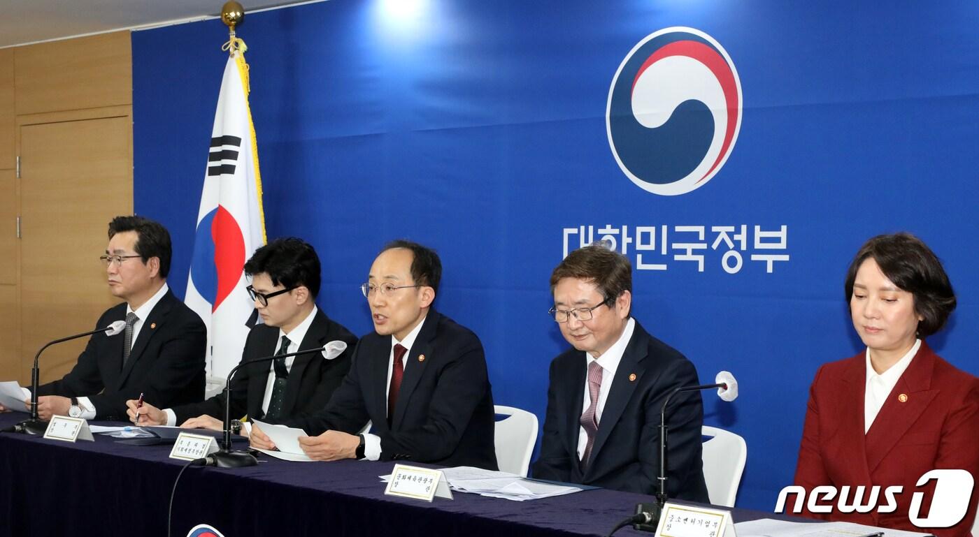 추경호 경제부총리 겸 기획재정부 장관이 29일 오전 서울 종로구 세종대로 정부서울청사에서 내수활성화 대책 관계부처 합동 브리핑을 하고 있다. 왼쪽부터 정황근 농림축산식품부장관, 한동훈 법무부 장관, 추 부총리, 박보균 문화체육관광부 장관, 이영 중소벤처기업부 장관. 2023.3.29/뉴스1 ⓒ News1 김명섭 기자