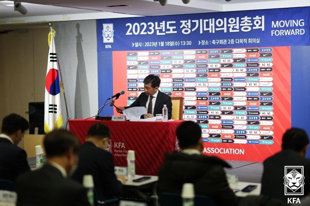 본문 이미지 - 정몽규 대한축구협회장 (대한축구협회 제공)
