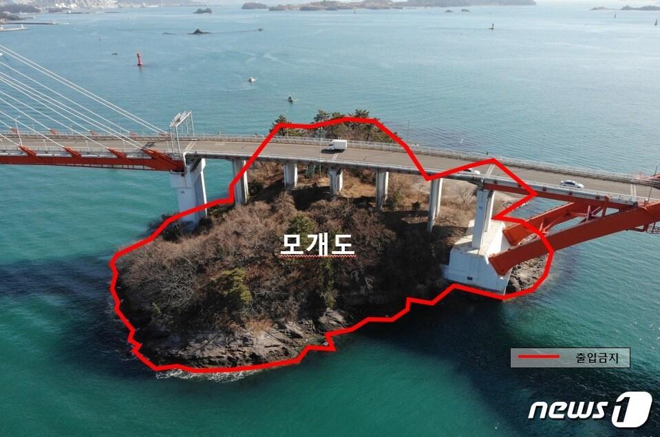 본문 이미지 - 모개도 출입금지 구역(한려해상국립공원사무소 제공).