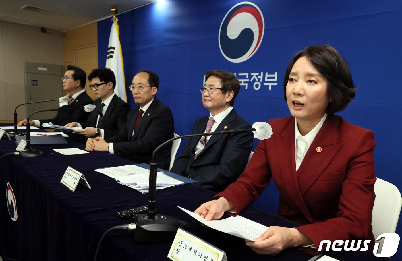 이영 중소벤처기업부 장관. 2023.3.29/뉴스1 ⓒ News1 김명섭 기자