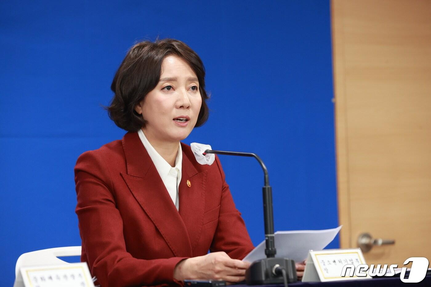 29일 이영 중소벤처기업부 장관이 서울 광화문 정부서울청사 본관 브리핑실에서 동행축제 릴레이 개최 등 내수활성화 대책을 발표하고 있다. (중소벤처기업부 제공) ⓒ News1 김예원 기자