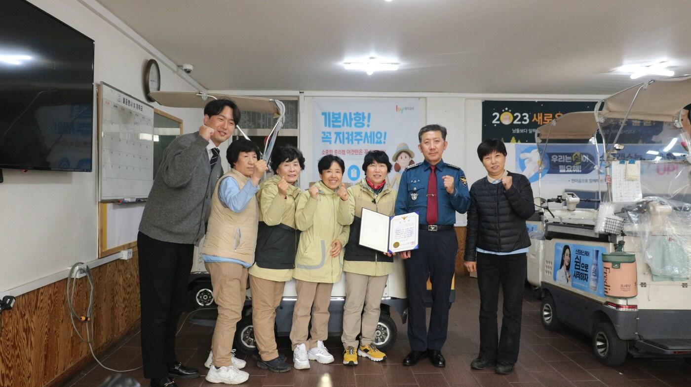 본문 이미지 -  28일 대덕경찰서 관계자가 한국야쿠르트 중리점에서 치매 노인을 신고한 직원에게 감사장을 수여한 후 기념촬영을 하고 있다. (대덕경찰서 제공)/뉴스1