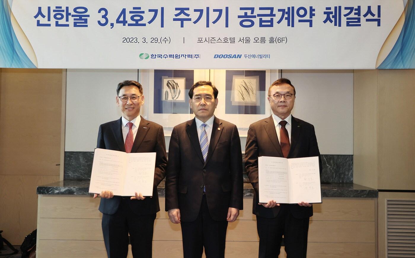 본문 이미지 -  29일 서울 포시즌스호텔에서 열린 '신한울 3∙4호기 주기기 공급계약 체결식’에서 산업통상자원부 이창양 장관(가운데), 한국수력원자력 황주호 사장(오른쪽), 두산에너빌리티 정연인 사장이 기념촬영을 하고 있는 모습(두산에너빌리티 제공).