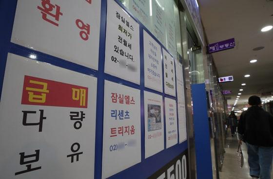 본문 이미지 - 서울의 한 아파트 단지 상가 공인중개사 사무실 창문에 아파트 급매물과 상가 임대 등 현황이 붙어 있다. /뉴스1 ⓒ News1 박정호 기자