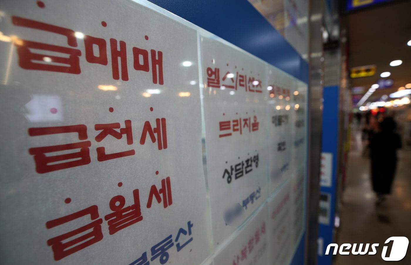 서울 송파구 한 아파트 단지 상가 공인중개사 사무실 창문에 아파트 급매물과 상가 임대 등 현황이 붙어 있다. 뉴스1 ⓒ News1 박정호 기자