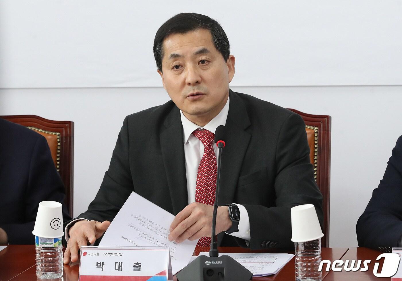 박대출 국민의힘 정책위의장이 29일 오후 서울 영등포구 여의도 국회에서 열린 전기·가스 요금 관련 당정협의회에서 모두발언을 하고 있다. 2023.3.29/뉴스1 ⓒ News1 임세영 기자