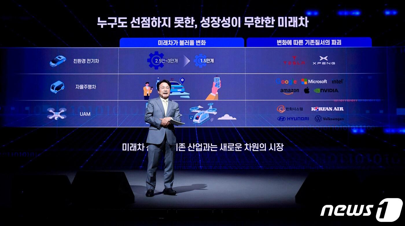 강기정 광주시장이 지난해 3월 29일 오후 남구 광주실감콘텐츠큐브(GCC) 1층 VX스튜디오에서 열린 '광주 미래차 비전선포식'에 참석해 미래차산업 경쟁력을 높이기 위한 4대 추진전략을 발표하고 있다.(광주시 제공)2023.3.29/뉴스1 