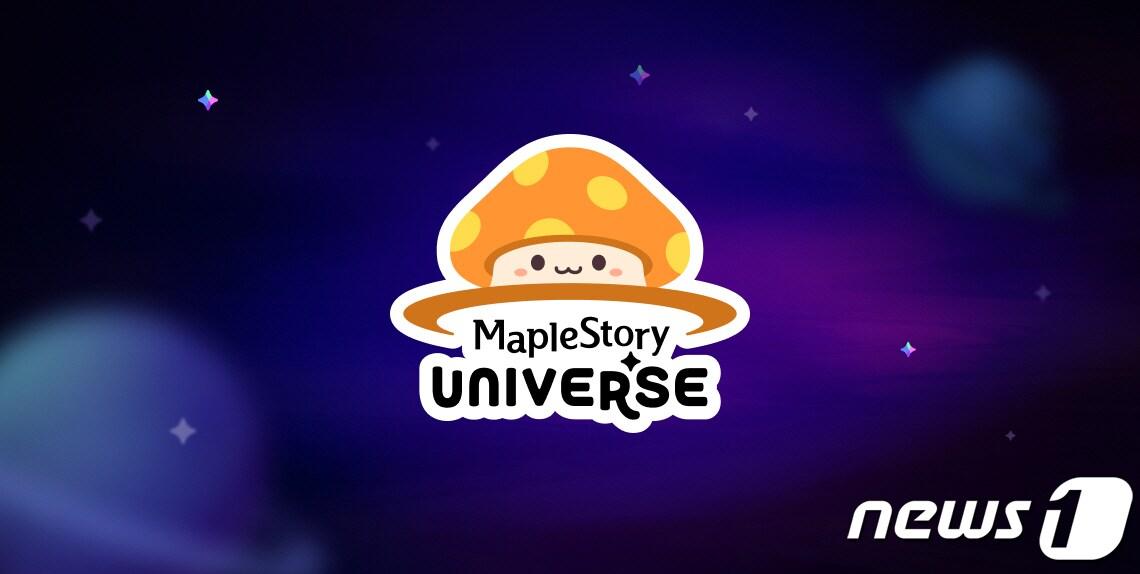 본문 이미지 - 메이플스토리 유니버스 공식 이미지 &#40;넥슨 제공&#41;