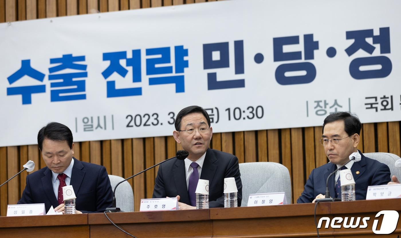 본문 이미지 - 주호영 국민의힘 원내대표가 3일 오전 서울 여의도 국회에서 열린 수출 전략 민·당·정 협의회에서 발언을 하고 있다. 2023.3.3/뉴스1 ⓒ News1 이재명 기자