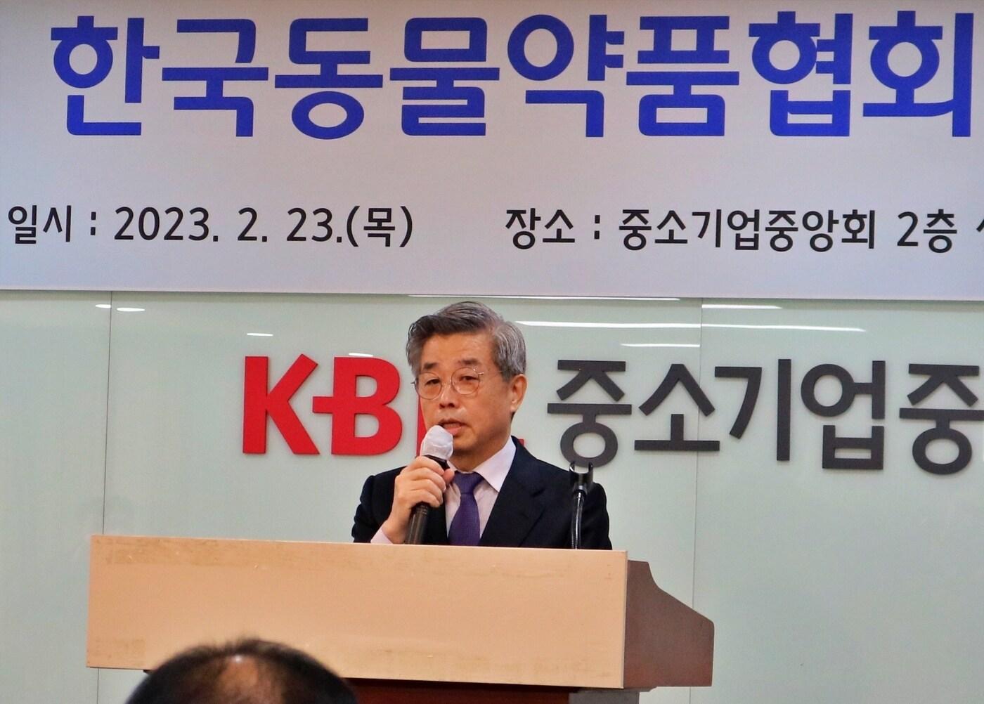 본문 이미지 - 한국동물약품협회는 2월 23일 서울 여의도 중소기업중앙회에서 '2023년도 정기총회'를 개최했다.(협회 제공) ⓒ 뉴스1