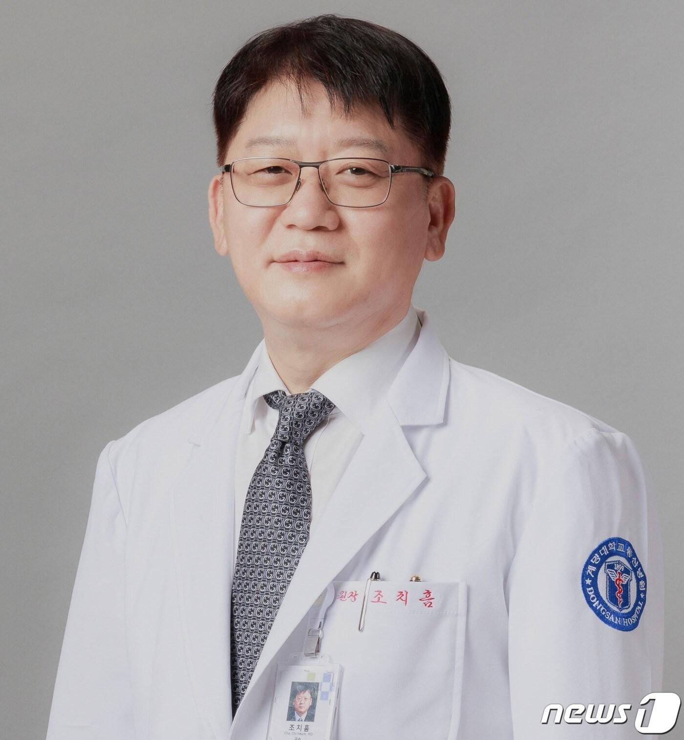 본문 이미지 - 조치흠 신임 동산의료원장. (동산의료원 제공)/뉴스1