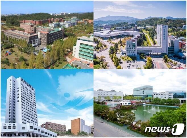 본문 이미지 - 왼쪽 위부터 시계방향으로 군산대, 전주대, 원광대, 우석대 전경 모습/뉴스1DB