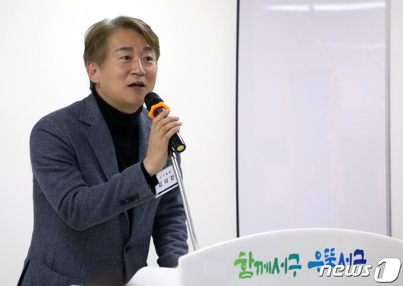 본문 이미지 - 지난 3월3일 개최된 광주 서구 '소상공인 경영지원센터' 개소식에서 김이강 광주 서구청장이 축사하고 있다. 2023.3.3/뉴스1 ⓒ News1 이수민 기자