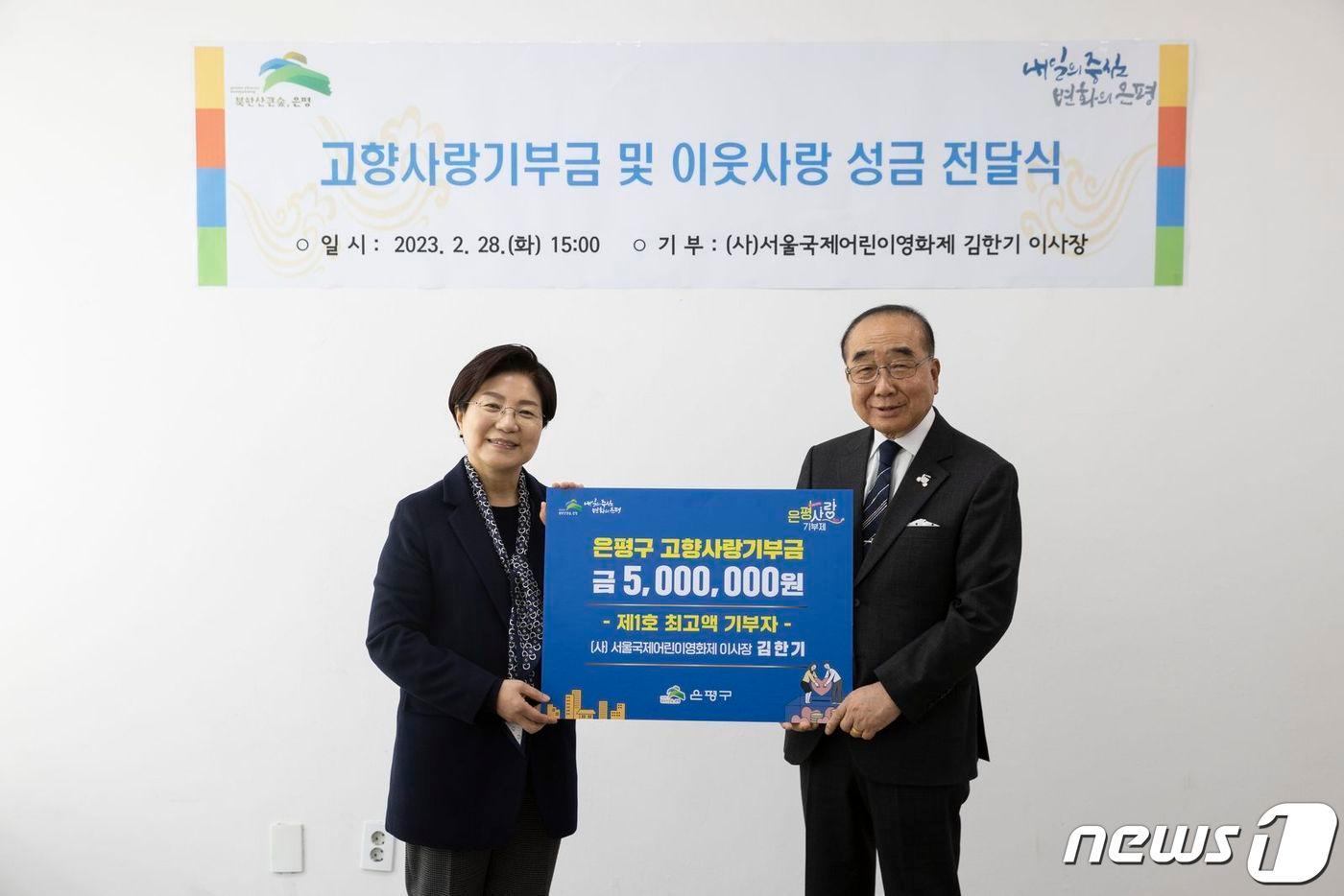 본문 이미지 - 은평구 제공. @News1