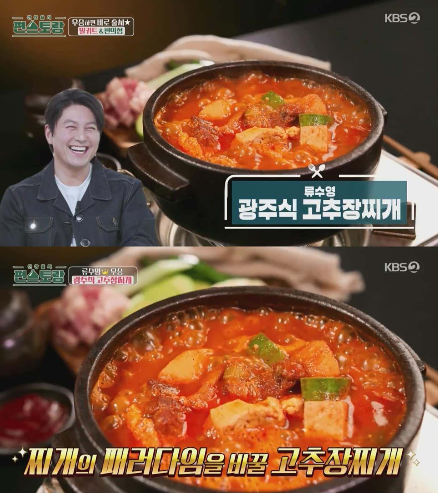 본문 이미지 - KBS 2TV