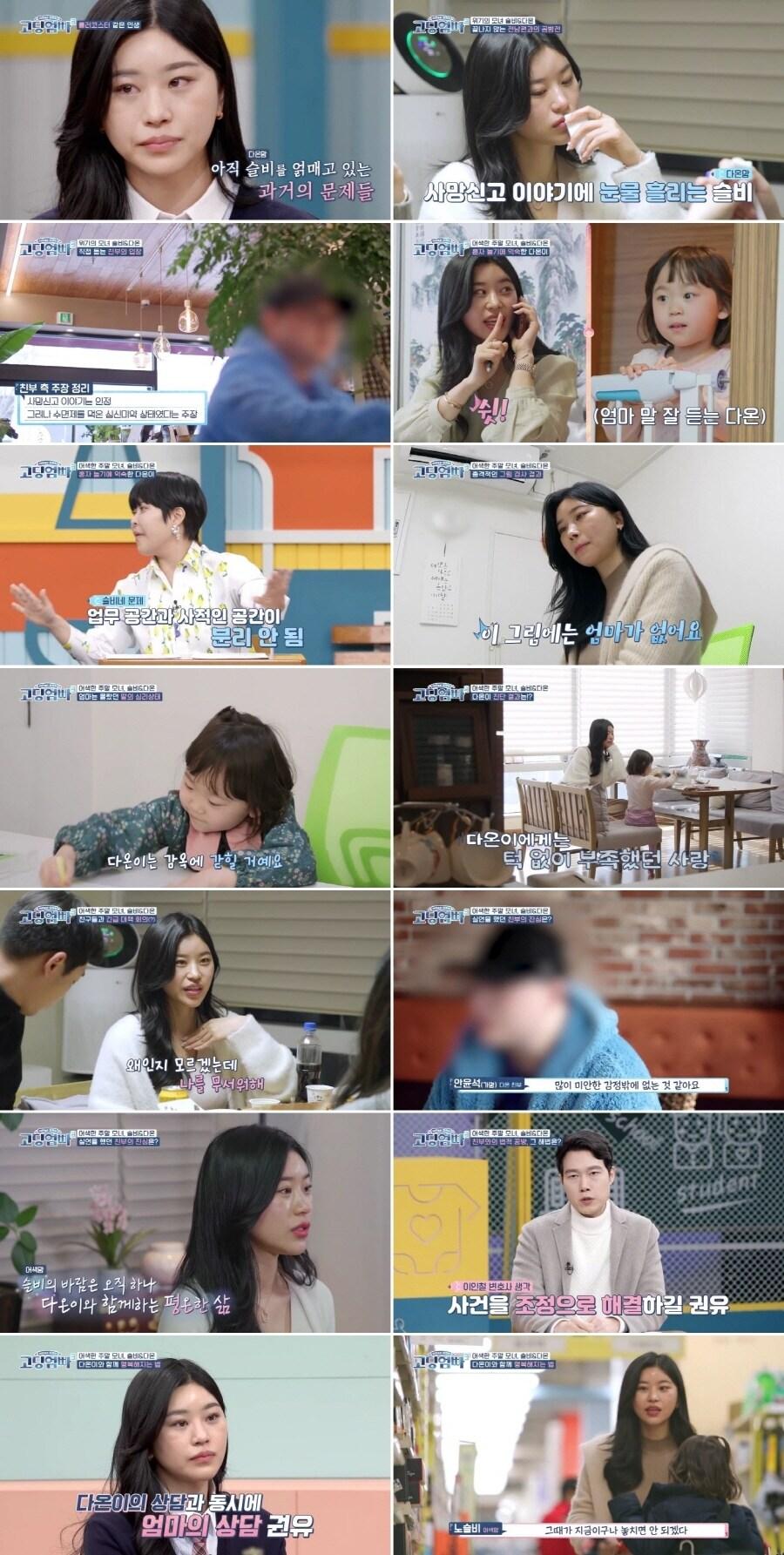 본문 이미지 - 채널A