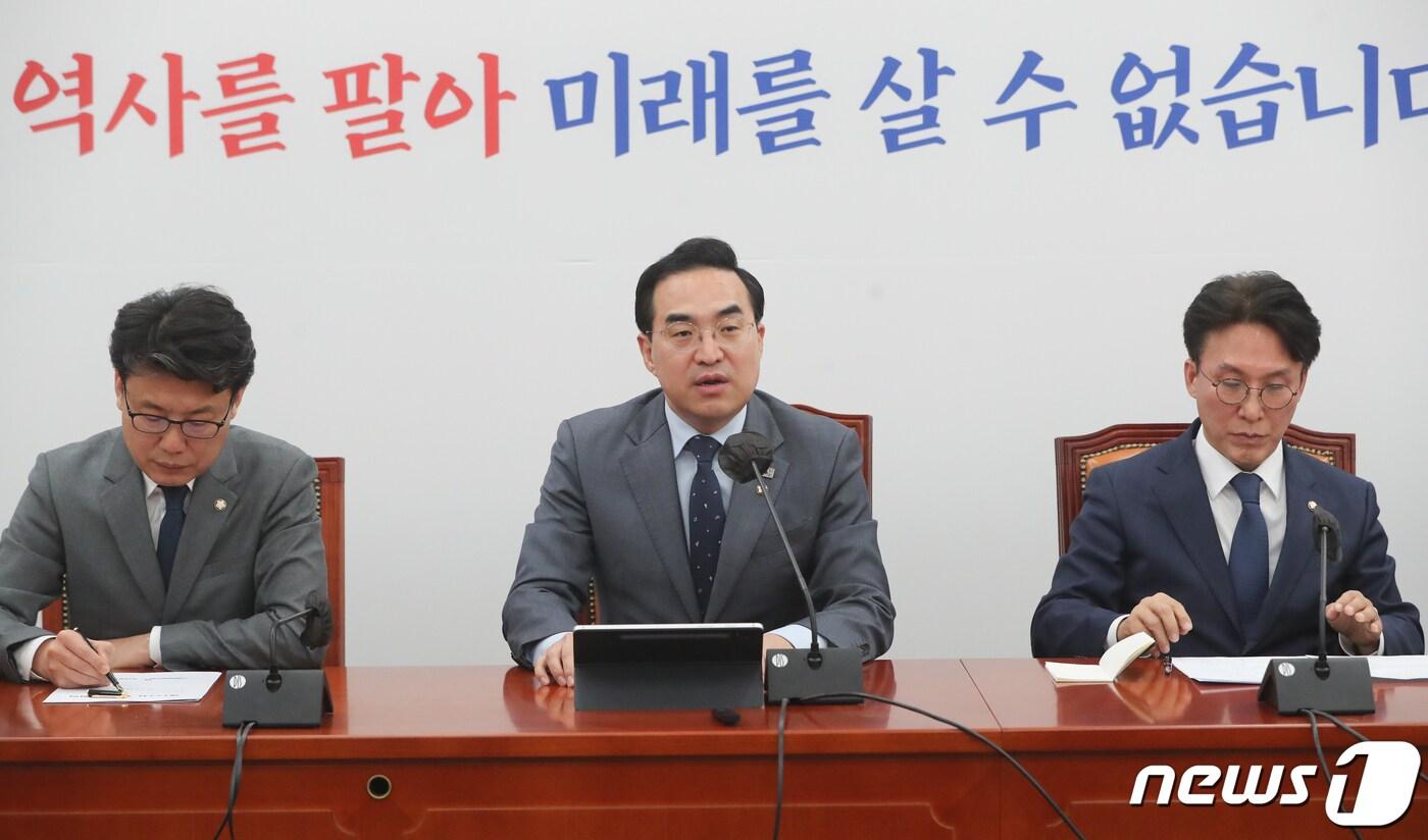 본문 이미지 - 박홍근 더불어민주당 원내대표가 30일 서울 여의도 국회에서 열린 정책조정회의에서 모두발언을 하고 있다. 2023.3.30/뉴스1 ⓒ News1 허경 기자