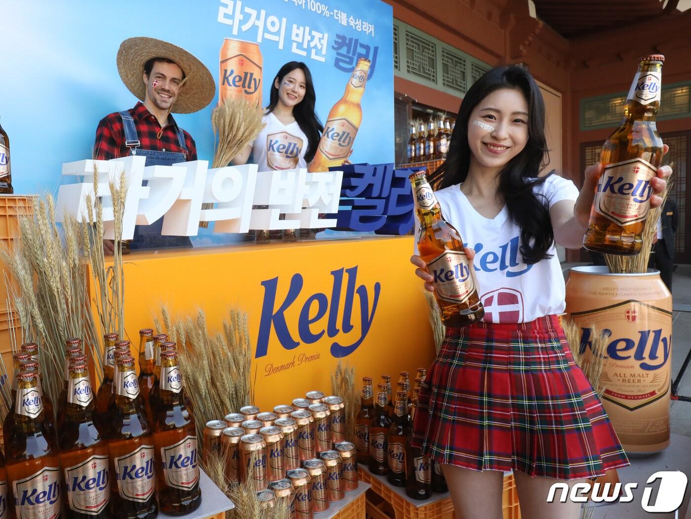 본문 이미지 - 사진은 기사 내용과 관련이 없음. 두번의 숙성 과정을 켈리/뉴스1 ⓒ News1 송원영 기자