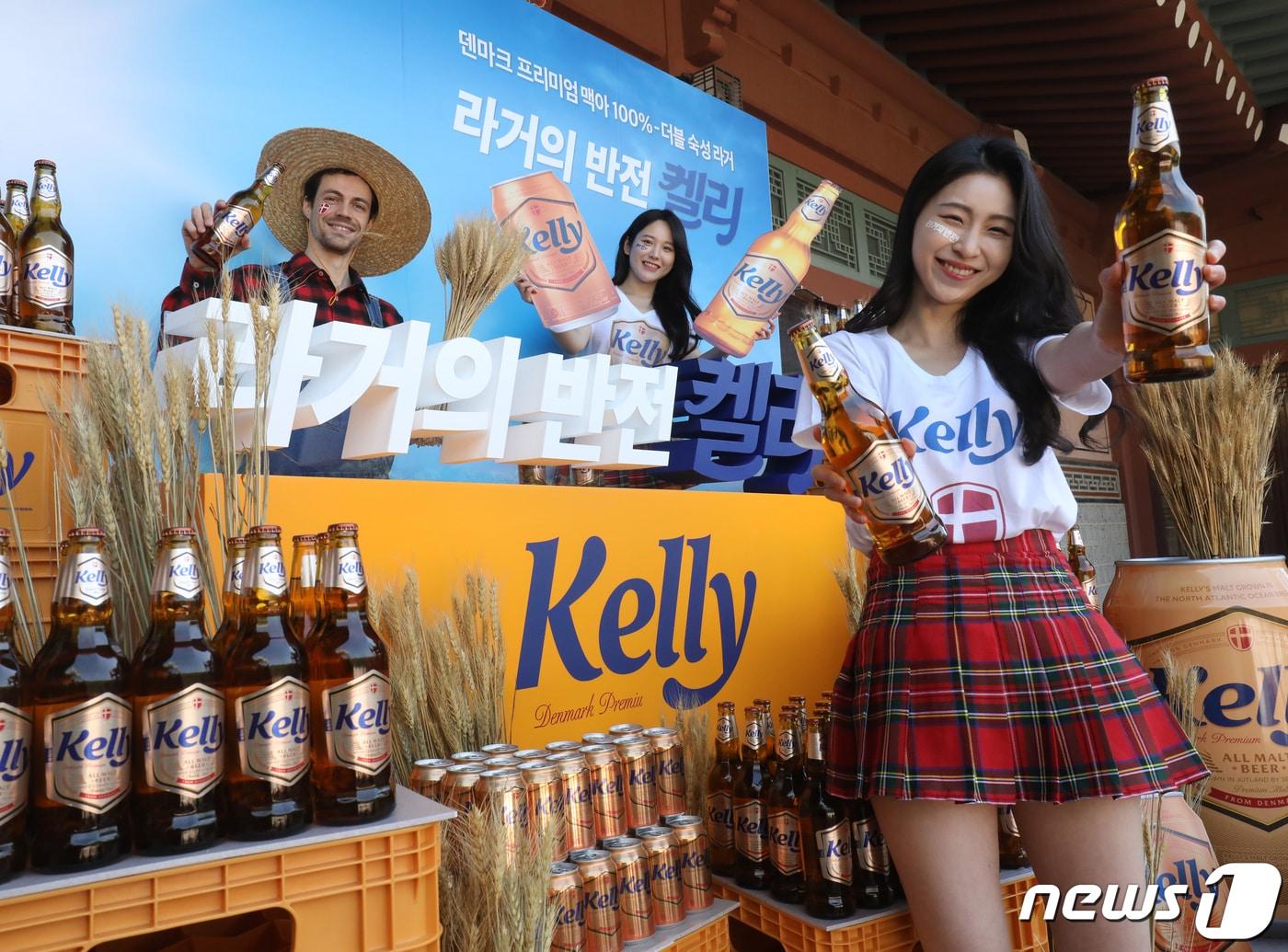 본문 이미지 - 하이트진로의 신제품 켈리는 두번의 숙성 과정을 거치면서 부드러움과 강렬한 맛을 동시에 구현것이 특징이다. /뉴스1 ⓒ News1 송원영 기자