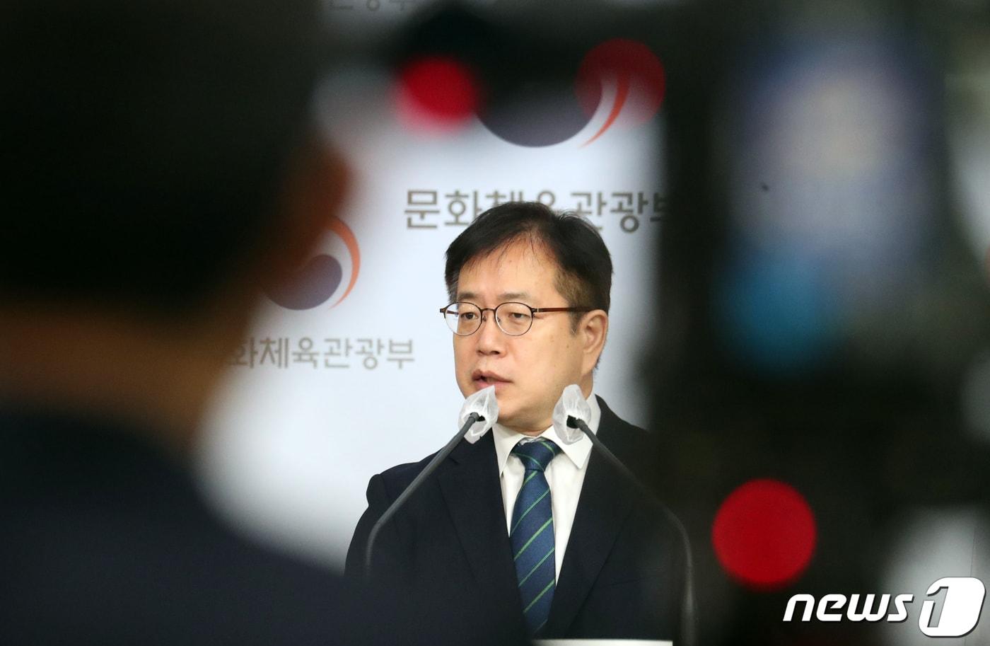 본문 이미지 - 강정원 문화체육관광부 대변인이 30일 오전 서울 종로구 정부서울청사 별관에서 검정고무신 사건 조사 착수 관련 브리핑을 하고 있다. 2023.3.30/뉴스1 ⓒ News1 김명섭 기자