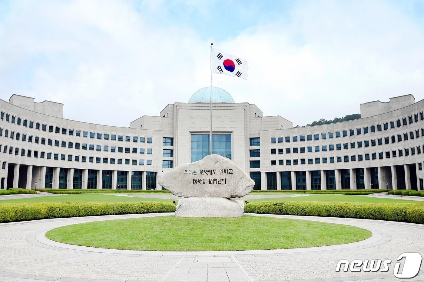 국정원 전경.