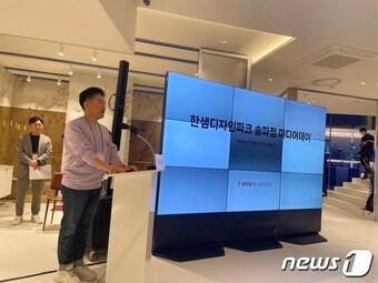 본문 이미지 - 김진태 한샘 대표가 30일 디자인파크 한샘점에서 인사말을 하고 있다. ⓒ 이민주 기자