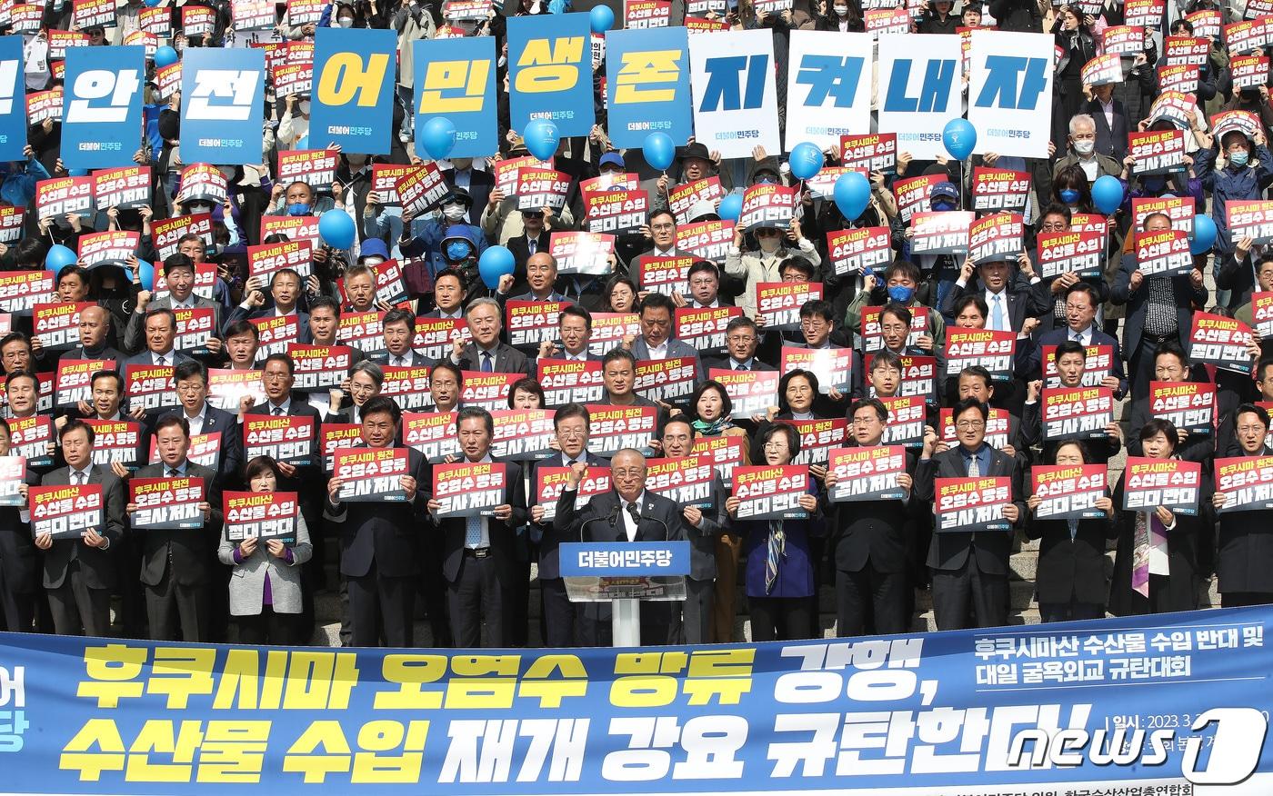 본문 이미지 - 윤재갑 더불어민주당 의원이 30일 오전 서울 영등포구 여의도 국회 본관 앞 계단에서 열린 후쿠시마산 수산물 수입 반대 및 대일 굴욕외교 규탄대회에서 삭발식 후 구호를 외치고 있다. 2023.3.30/뉴스1 ⓒ News1 임세영 기자