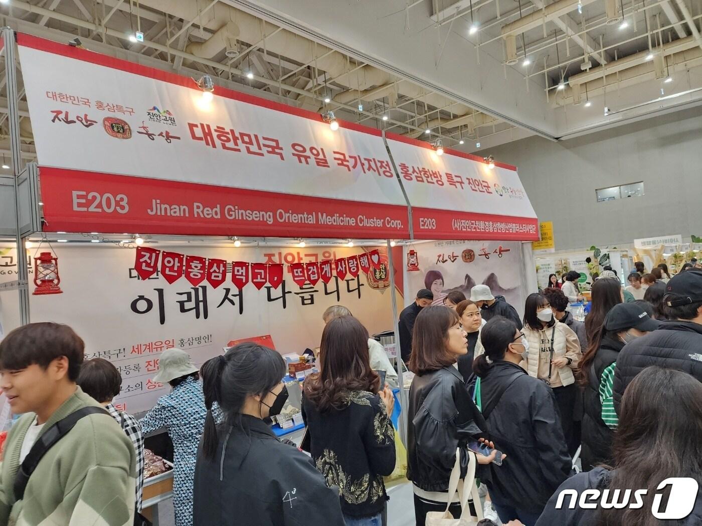 본문 이미지 - (사)진안군홍삼한방산업클러스터사업단은 4월2일까지 경기도 수원컨벤션센터에서 열리고 있는 ‘2023 수원 메가쇼 시즌1’에 참가해 홍삼 제품들을 홍보한다.(진안군제공)2023.3.30/뉴스1