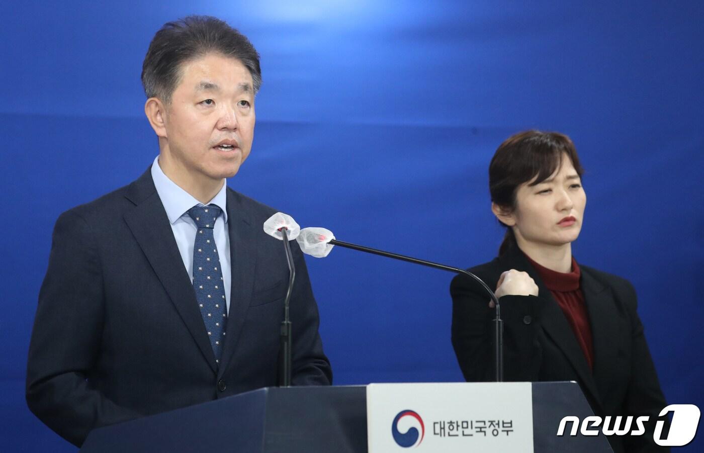 본문 이미지 - 손동균 국무조정실 규제총괄정책관이 30일 오후 서울 종로구 세종대로 정부서울청사에서 '인체용-동물용 의약품 제조시설 공동사용' 관련 규제심판회의 결과 발표를 하고 있다. 2023.3.30/뉴스1 ⓒ News1 김명섭 기자