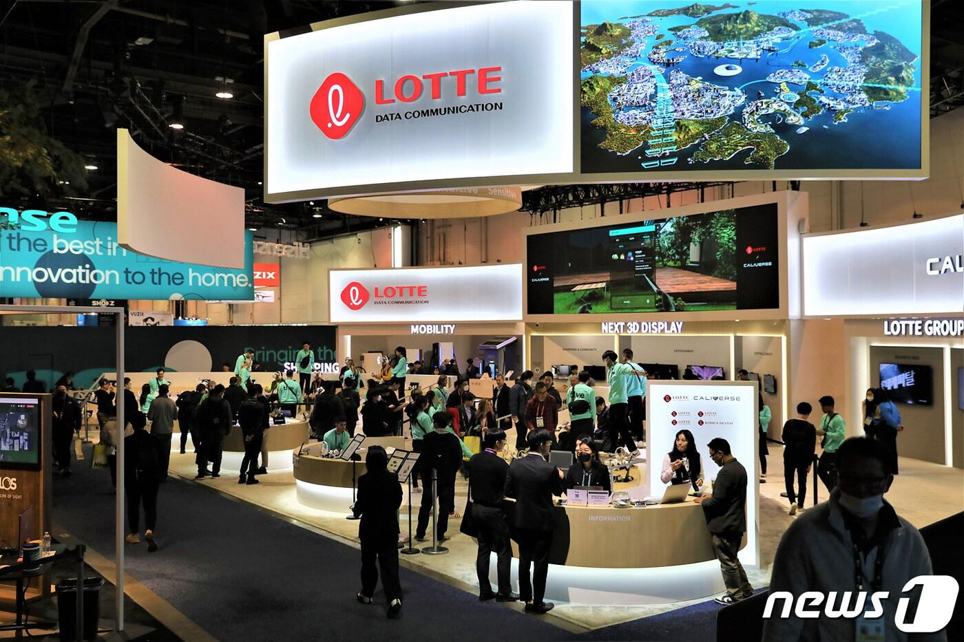 롯데정보통신 칼리버스 CES2023 전시관(롯데지주 제공)
