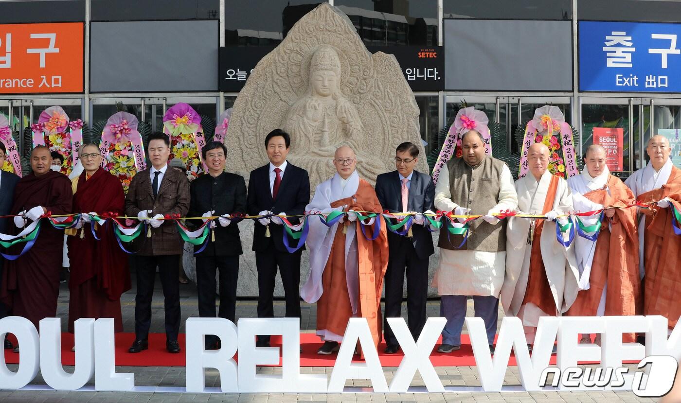 조계종 총무원장 진우 스님이 30일 서울 강남구 세텍(SETEC)에서 열린 2023 서울국제불교박람회에서 참석자들과 함께 개막 테이프를 자르고 있다. ‘걸어온 10년, 함께 걸어갈 100년’을 주제로 다양한 불교작품 전시와 체험, 강연 등이 이어지는 이번 박람회는 4월2일까지 계속된다. 2023.3.30/뉴스1 ⓒ News1 박세연 기자