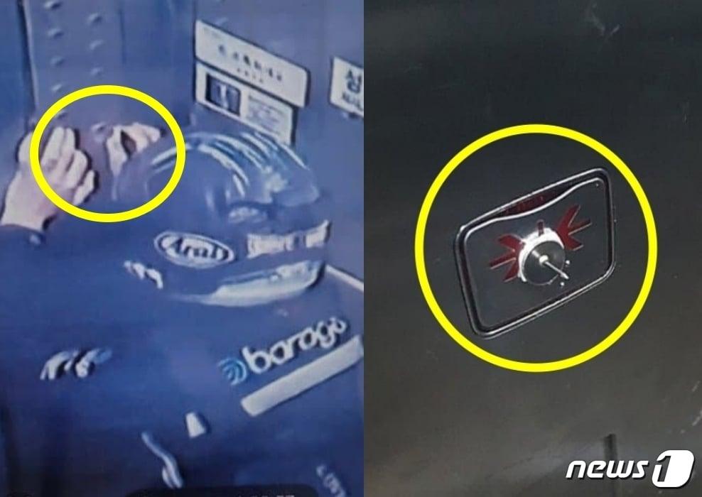 본문 이미지 - (온라인 커뮤니티 갈무리)