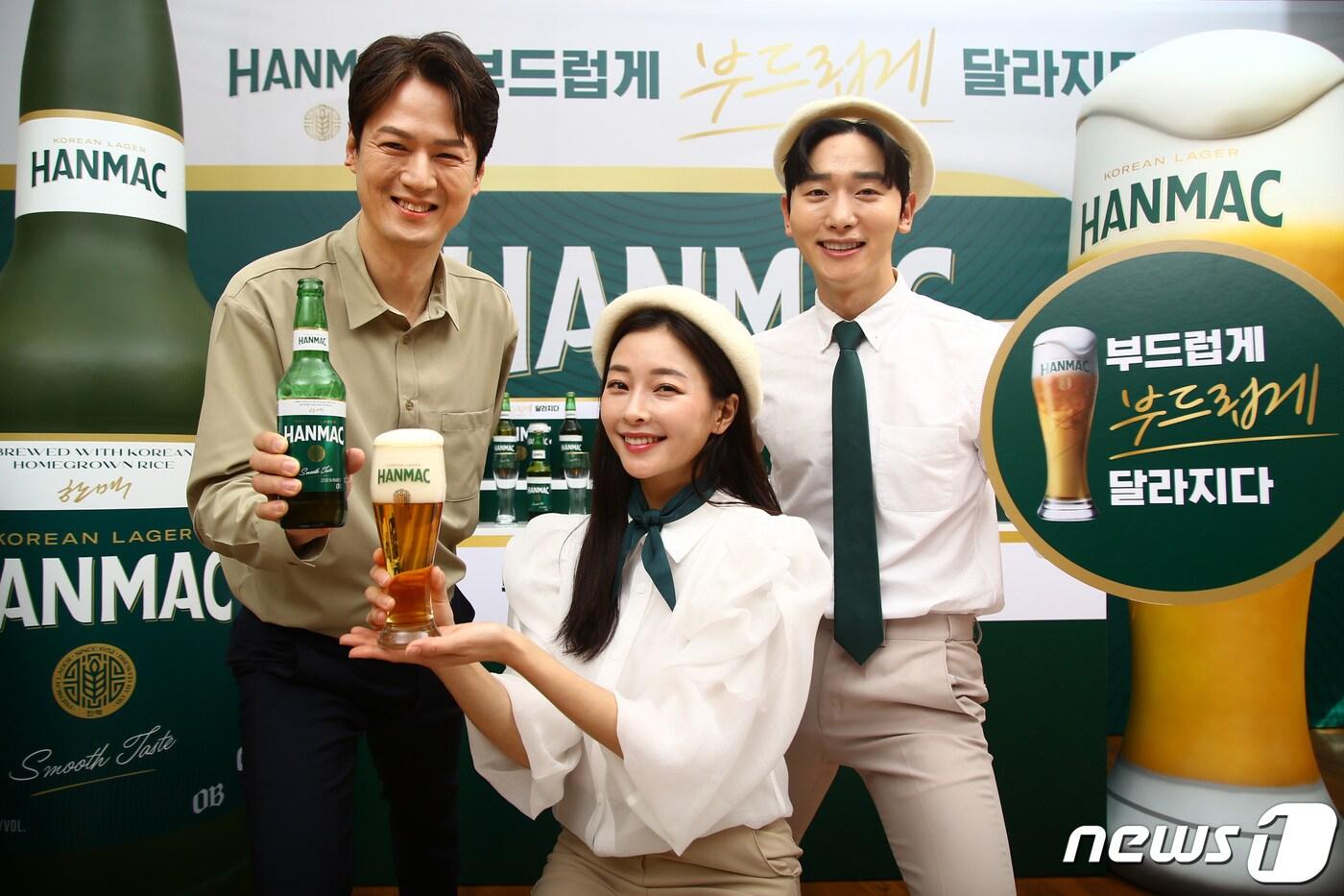 업그레이드 출시한 한맥.(오비맥주 제공)