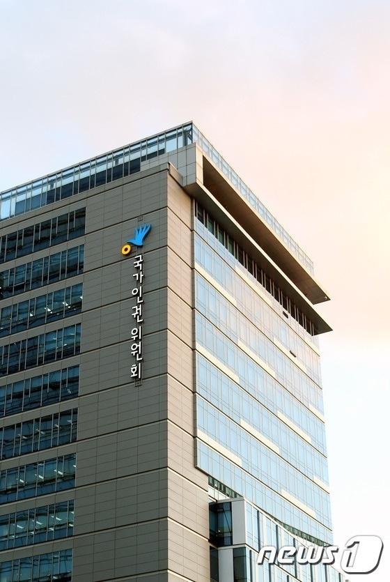 본문 이미지 - 국가인권위원회