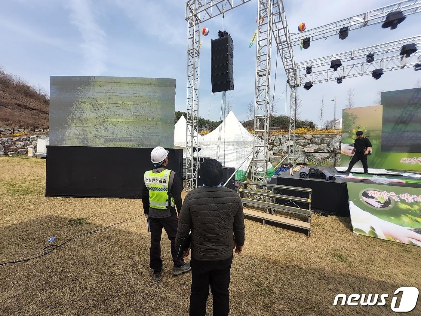 본문 이미지 - 옥천묘목축제장 안전검점.(관리원제공) / 뉴스1